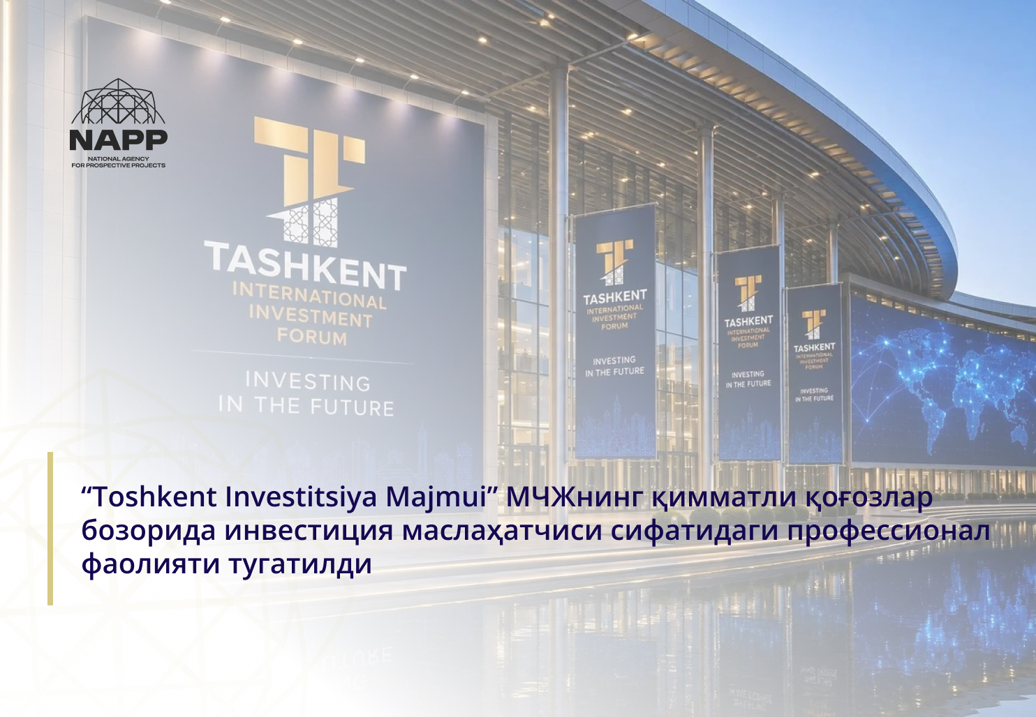 “Toshkent Investitsiya Majmui” МЧЖнинг қимматли қоғозлар бозорида инвестиция маслаҳатчиси сифатидаги профессионал фаолияти тугатилди
